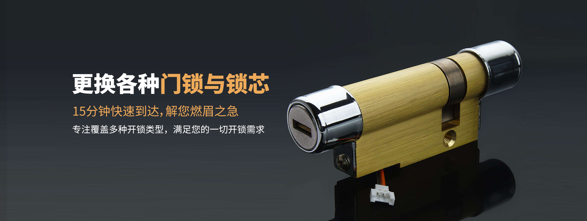 石嘴山大武口区banner03