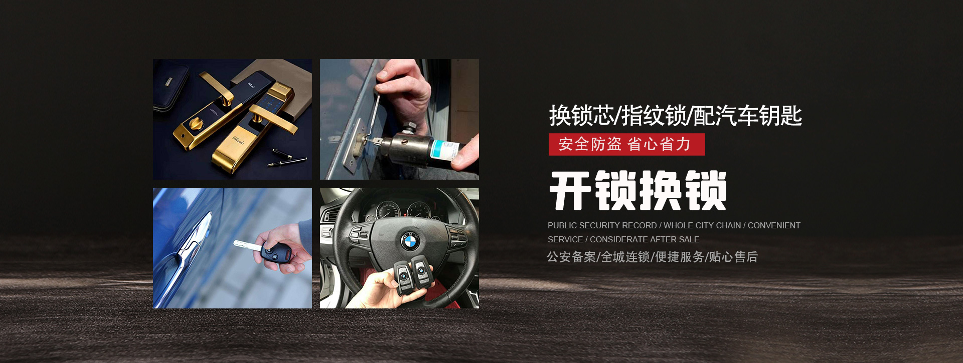 石嘴山大武口区banner01