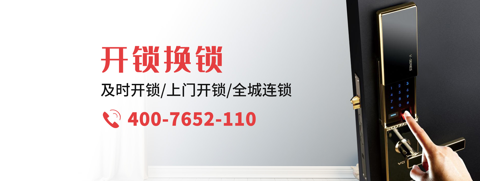 石嘴山大武口区banner